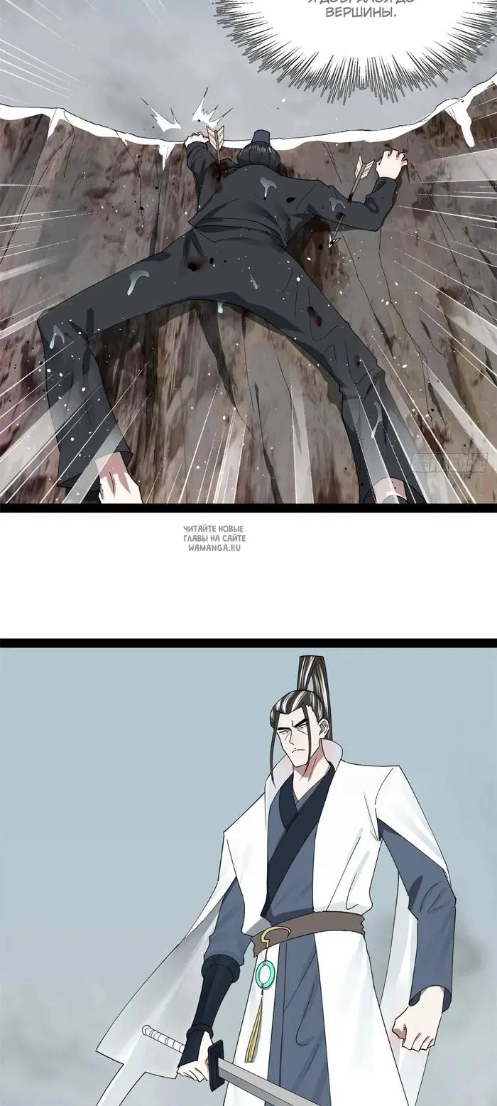 Page 23.000