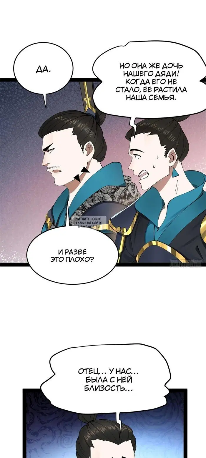 Page 23.000