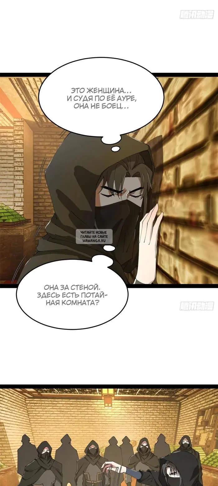 Page 23.000