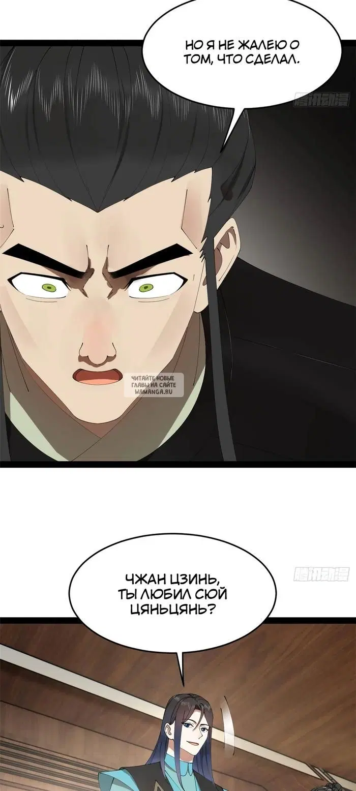 Page 23.000