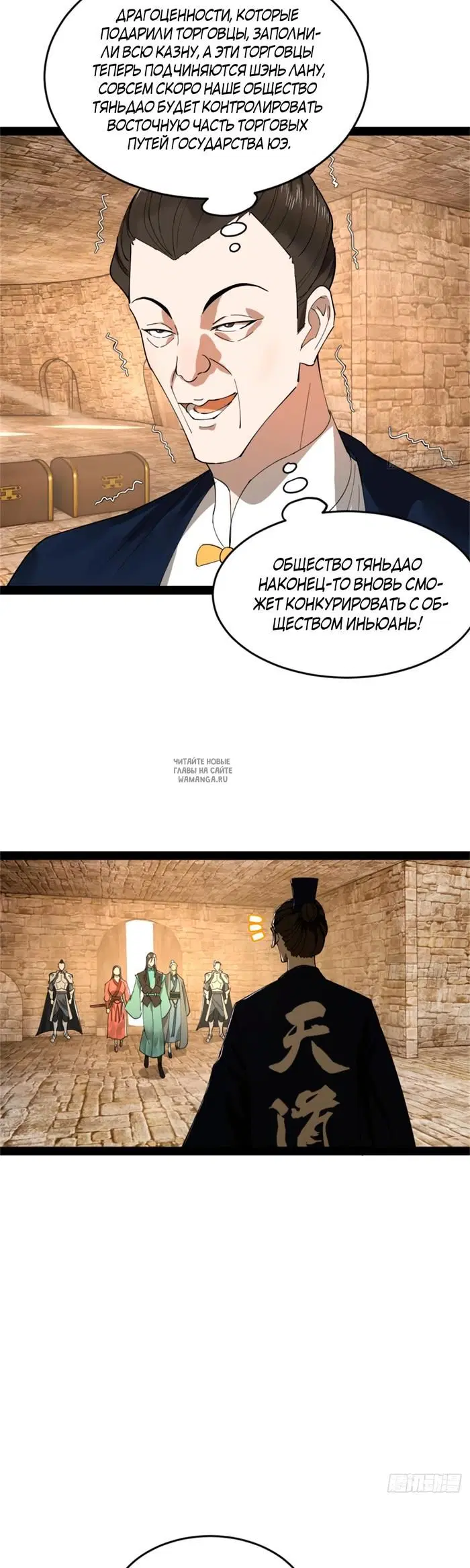 Page 23.000