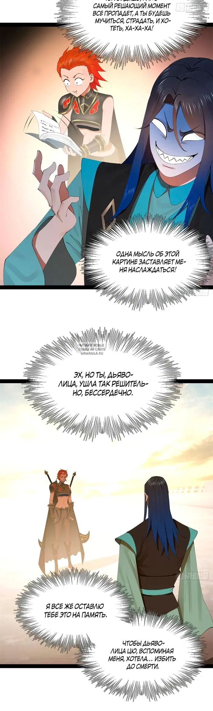 Page 23.000