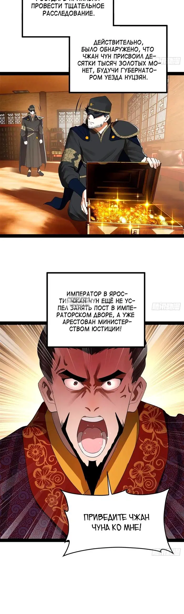 Page 23.000