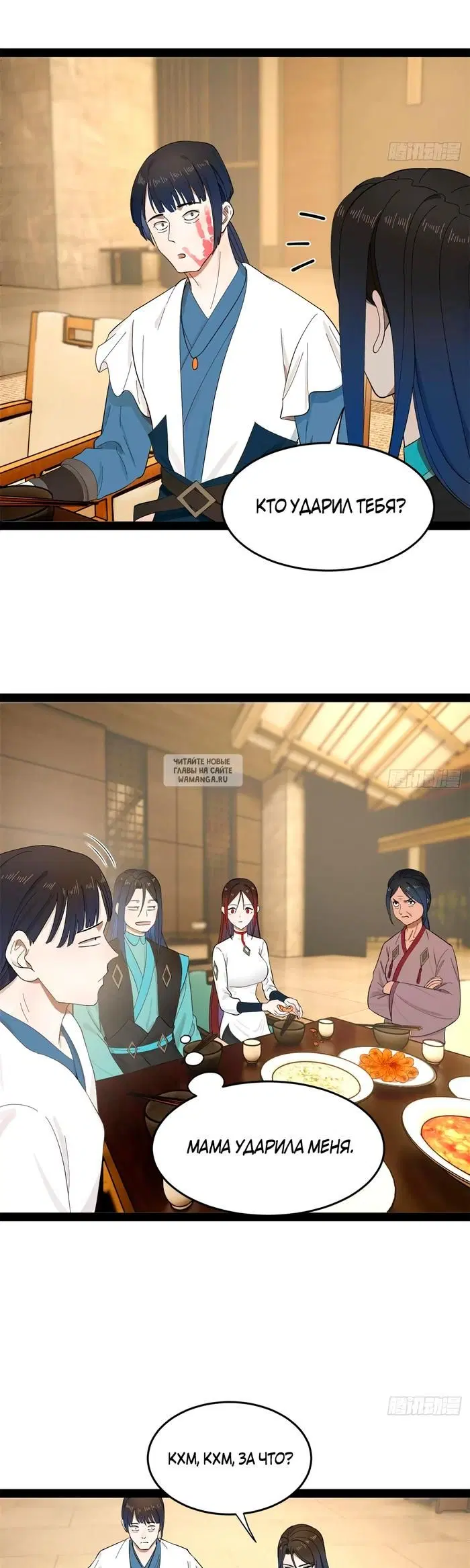 Page 23.000