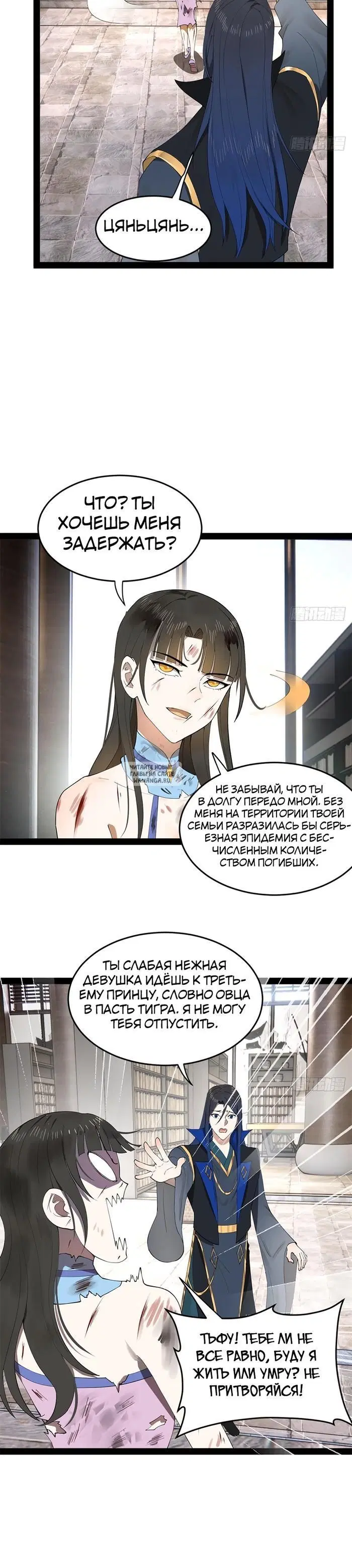 Page 23.000