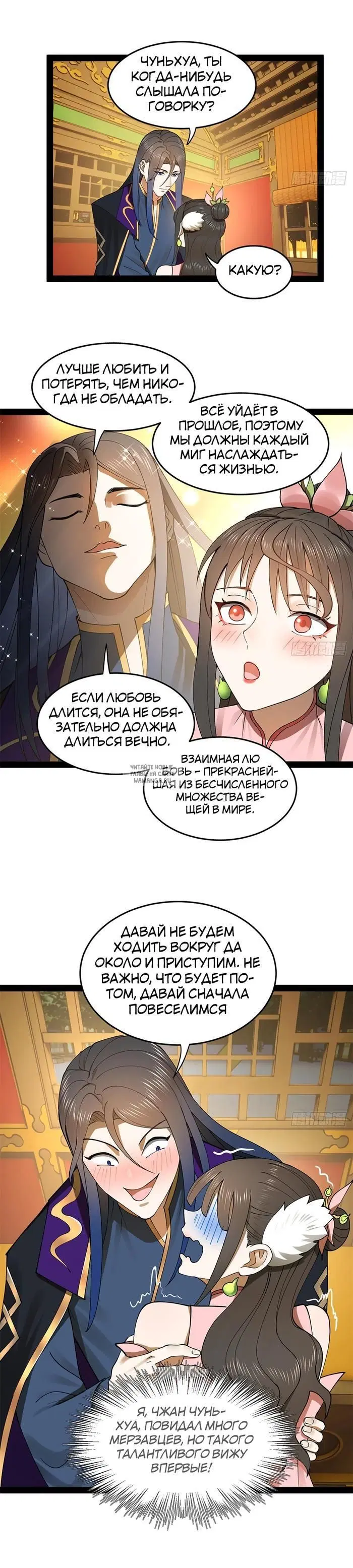 Page 23.000