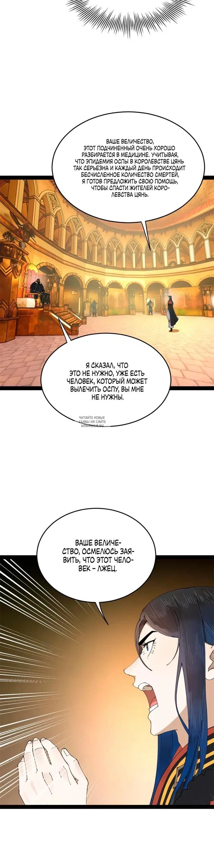 Page 23.000