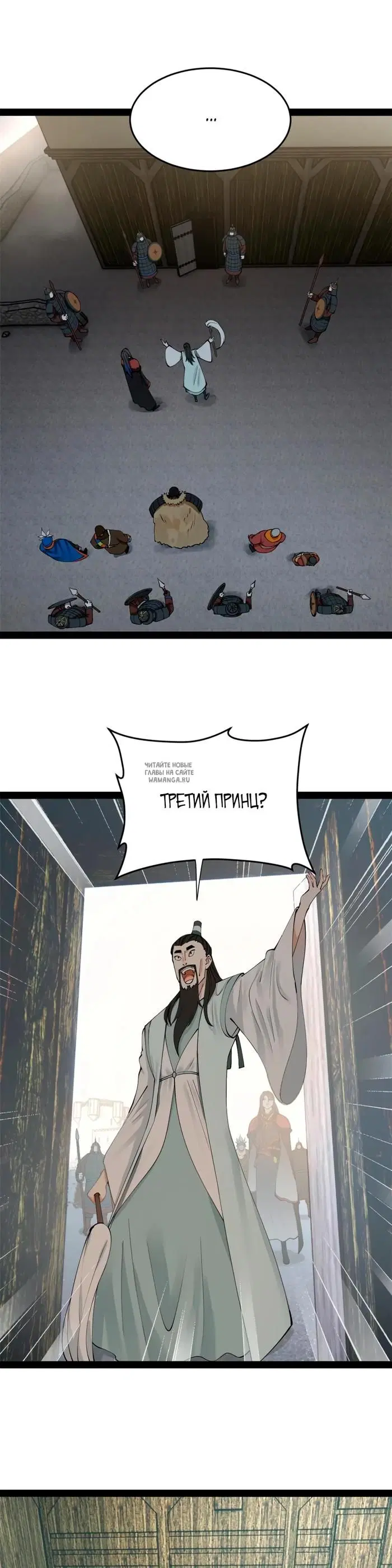 Page 23.000