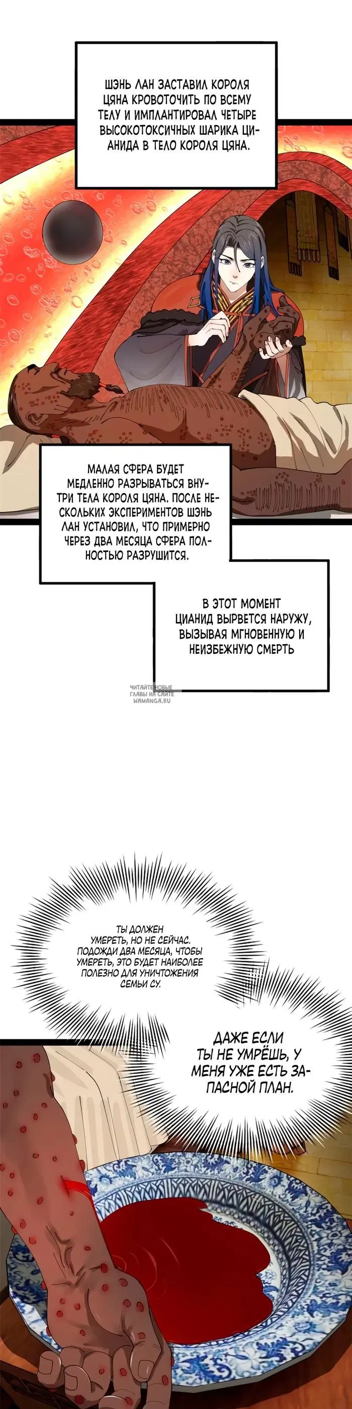 Page 23.000
