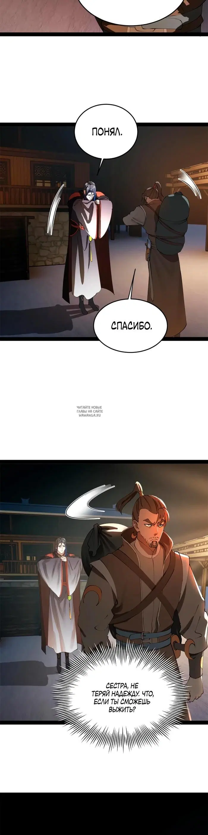 Page 23.000