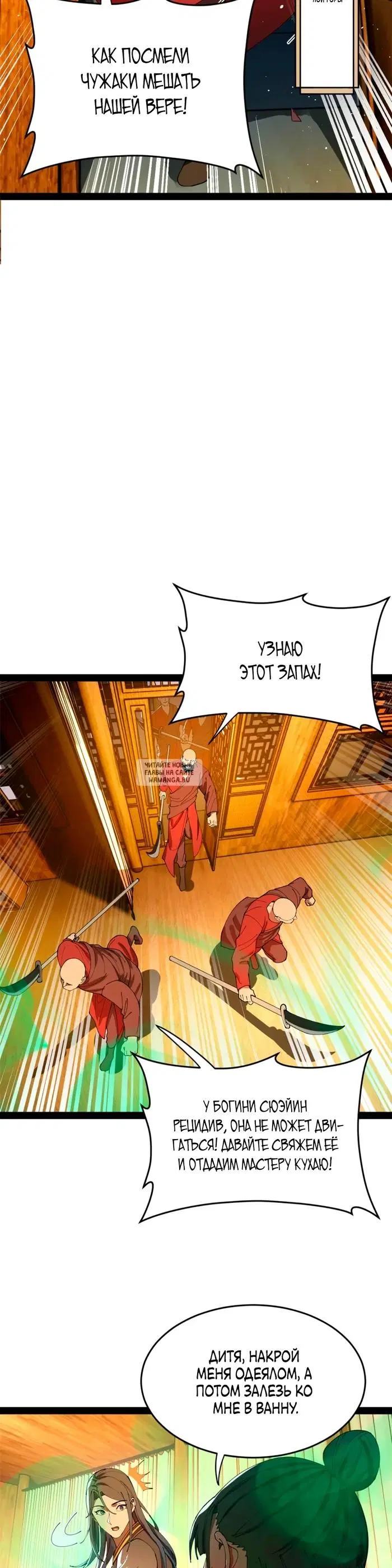 Page 23.000