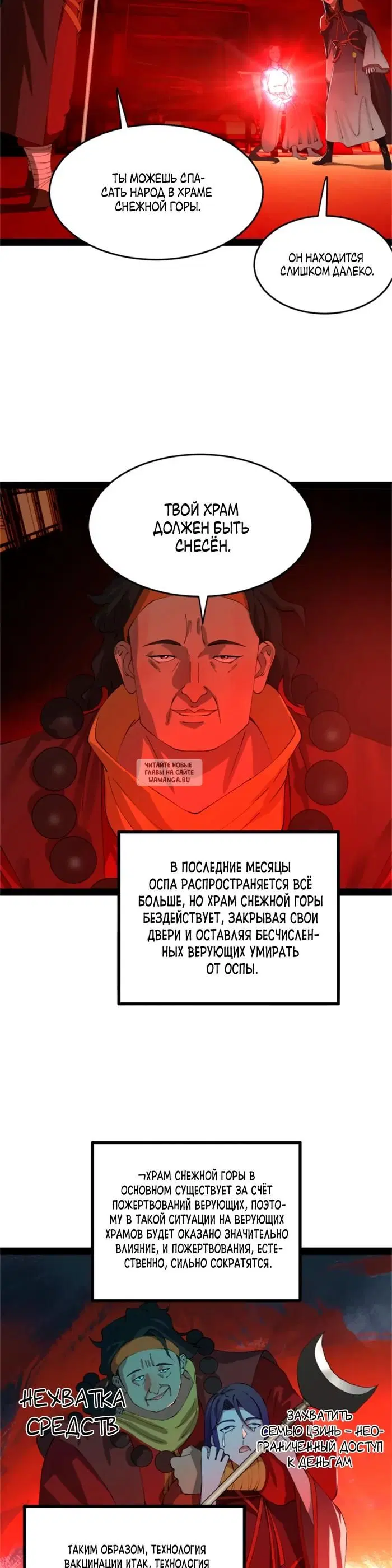 Page 23.000