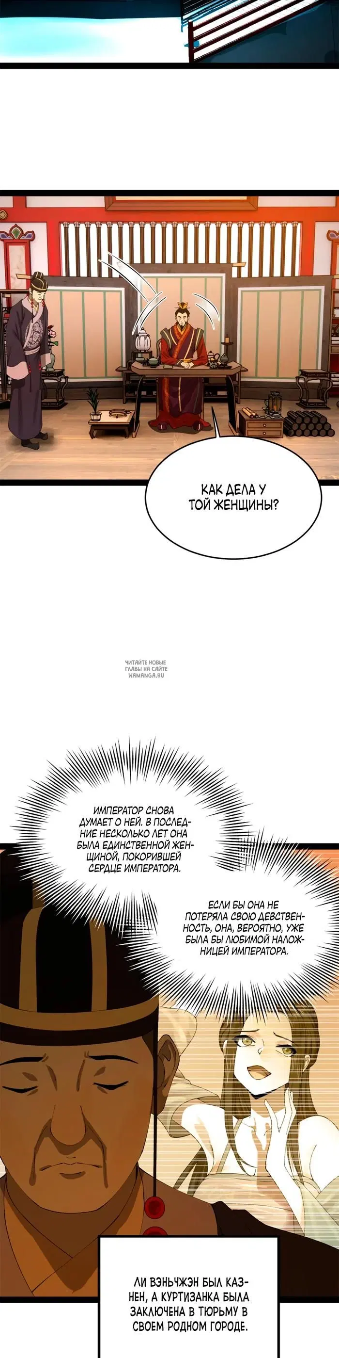 Page 23.000