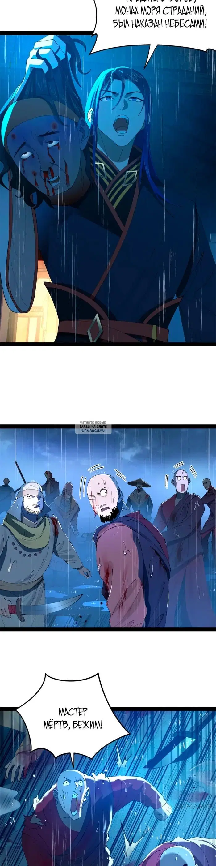 Page 23.000