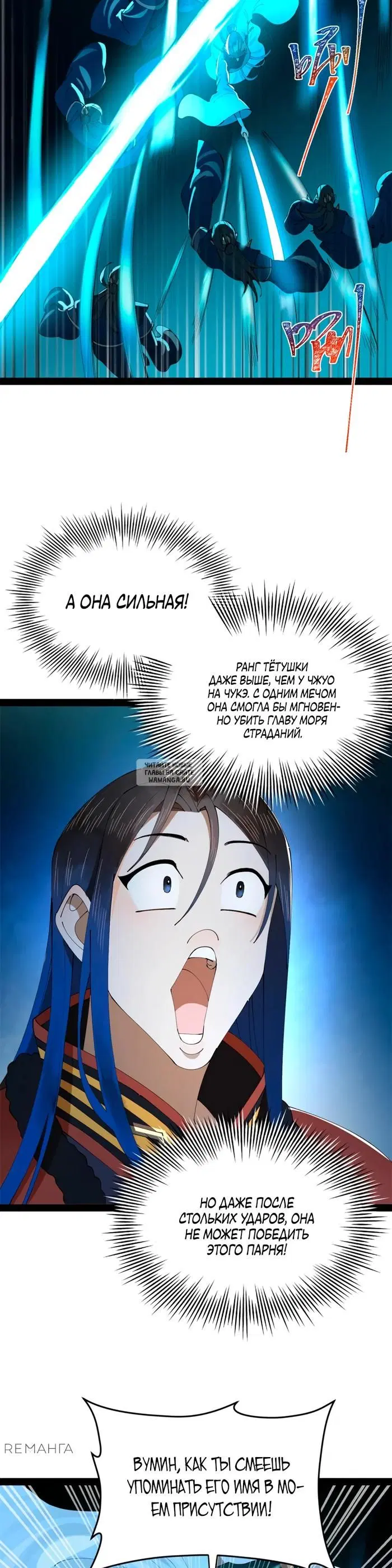Page 23.000