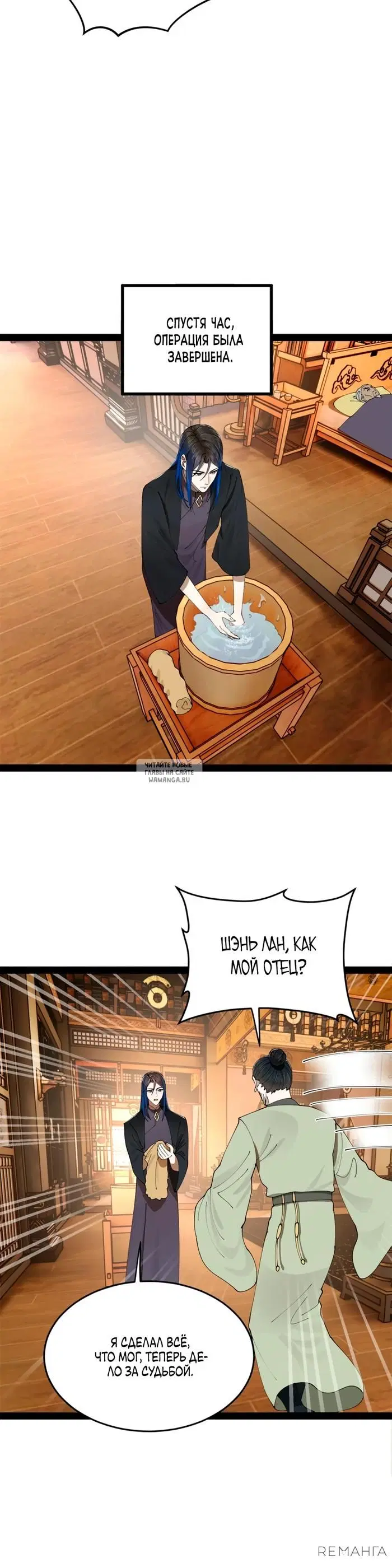 Page 23.000