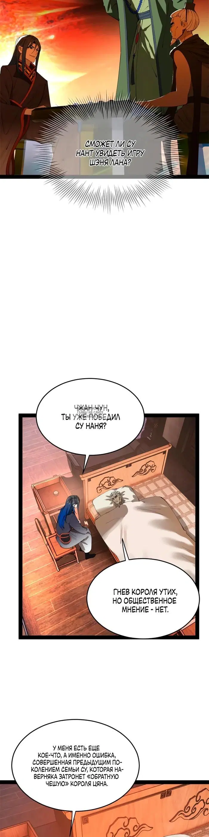 Page 23.000