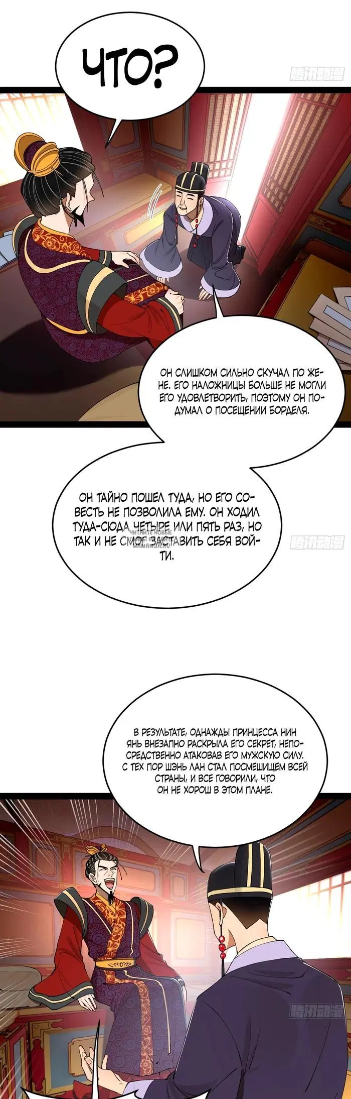 Page 23.000