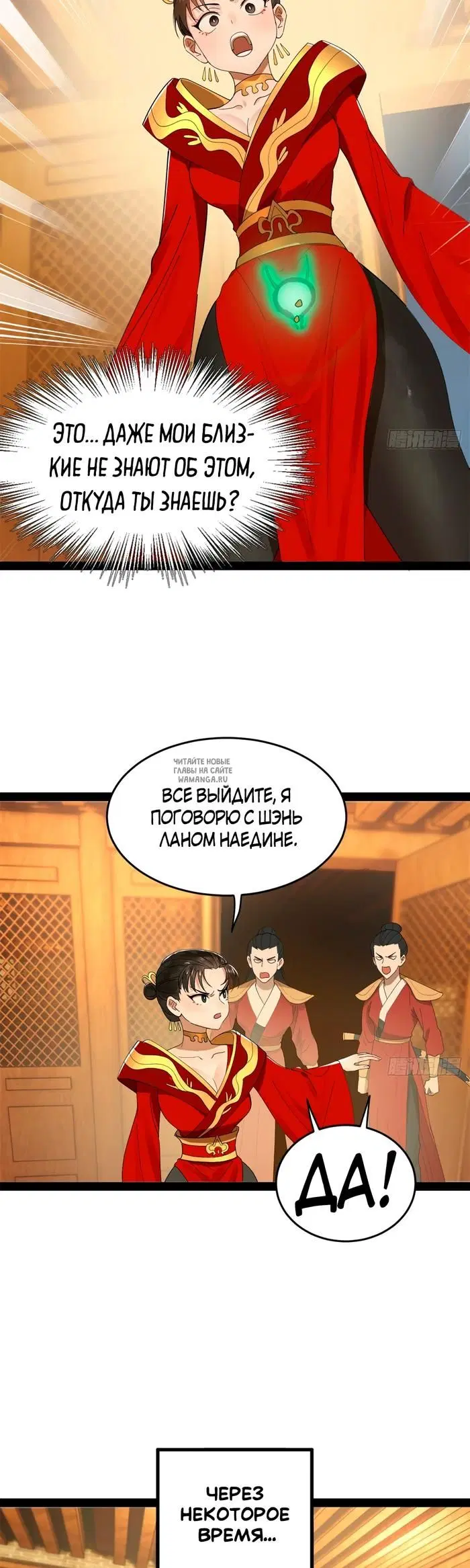 Page 23.000