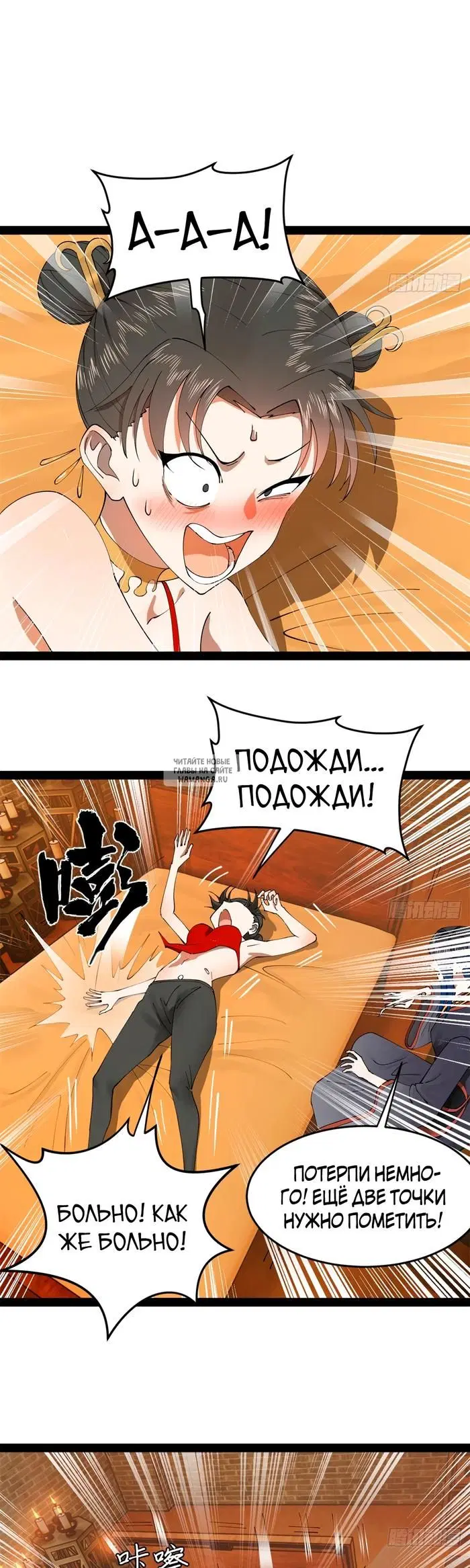 Page 23.000