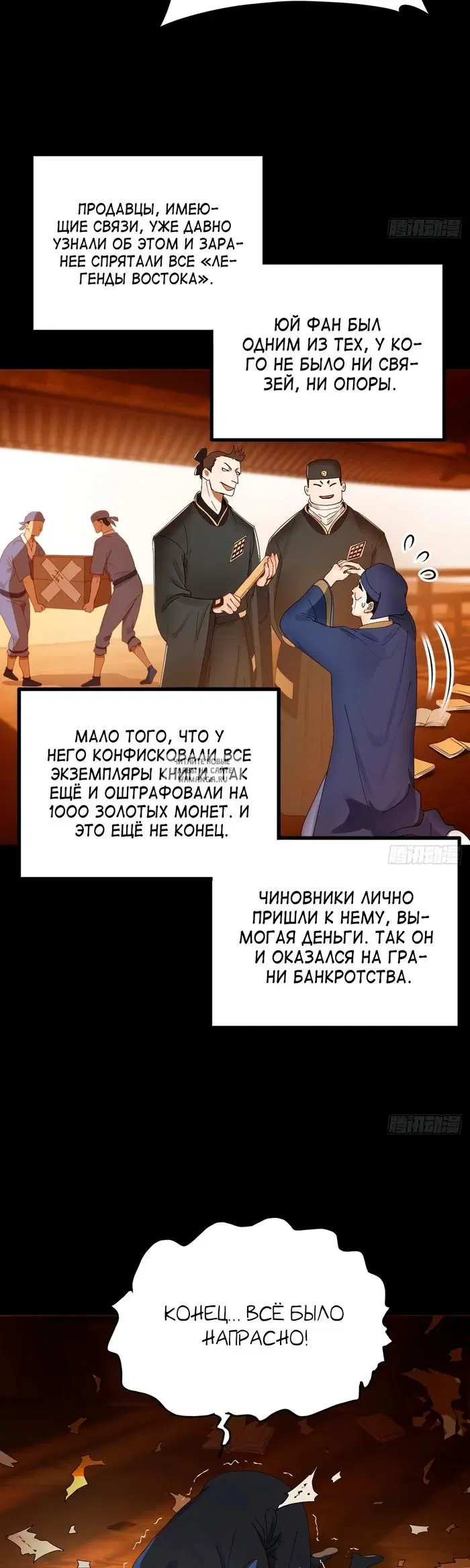 Page 23.000