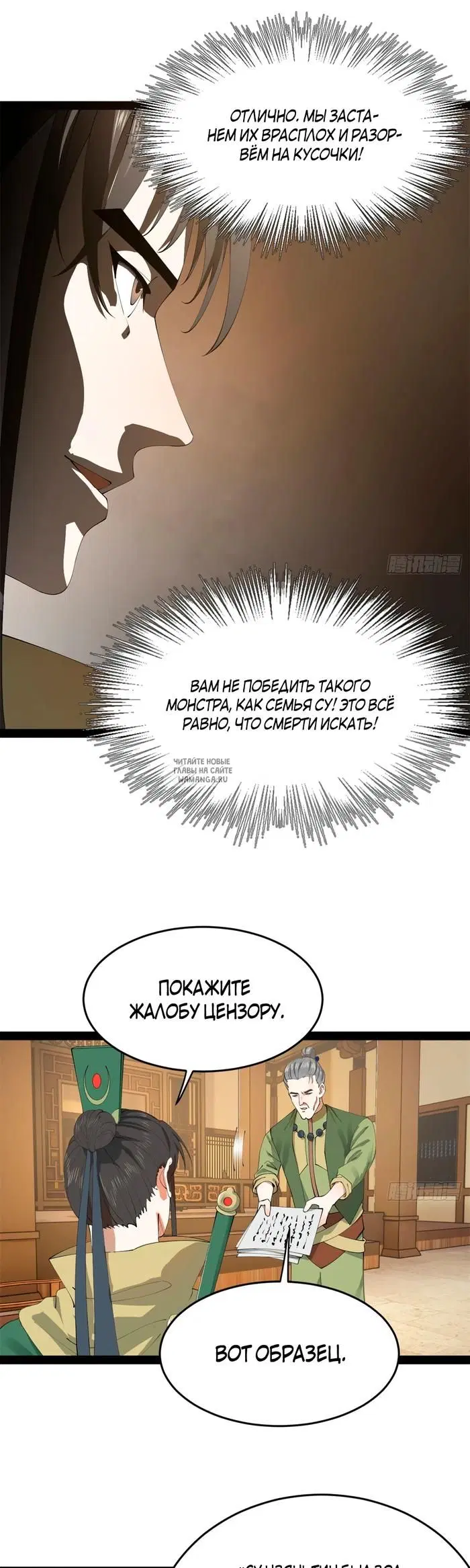 Page 23.000
