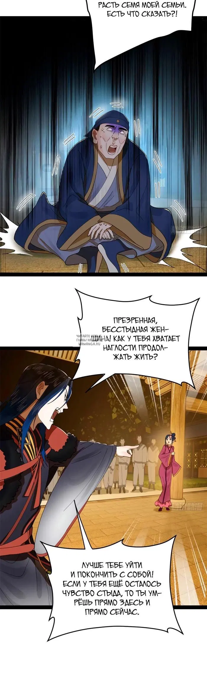 Page 23.000