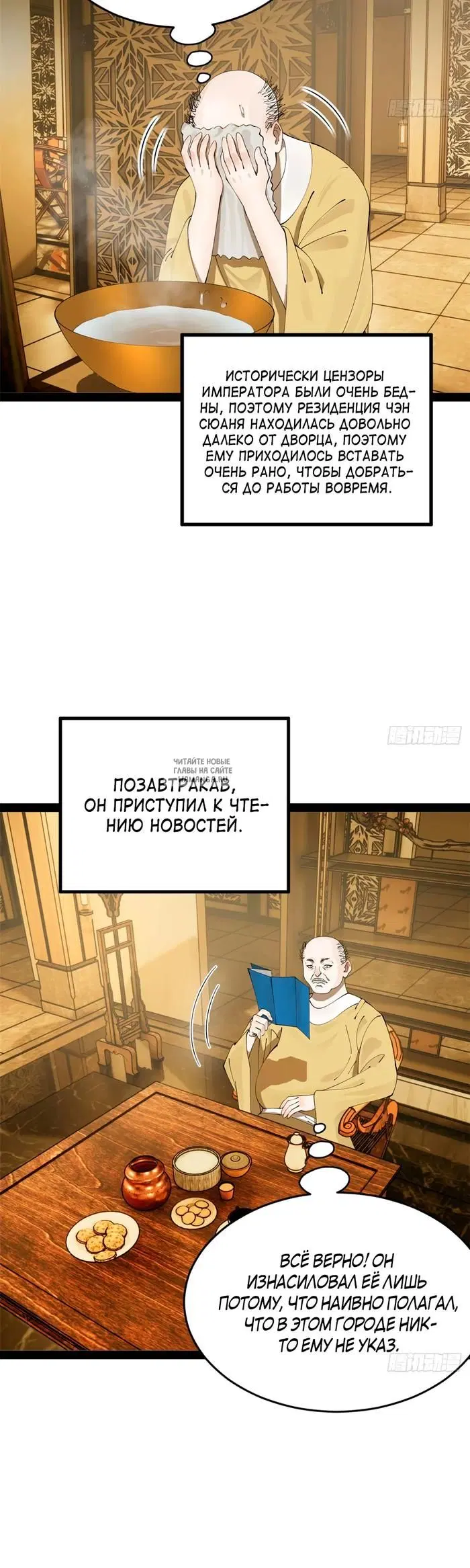 Page 23.000