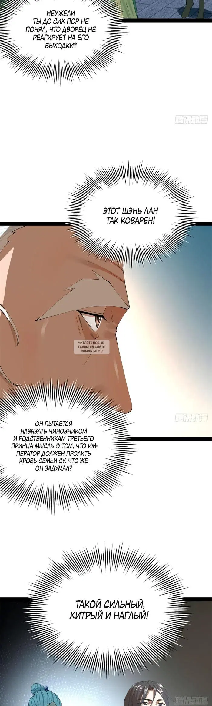 Page 23.000