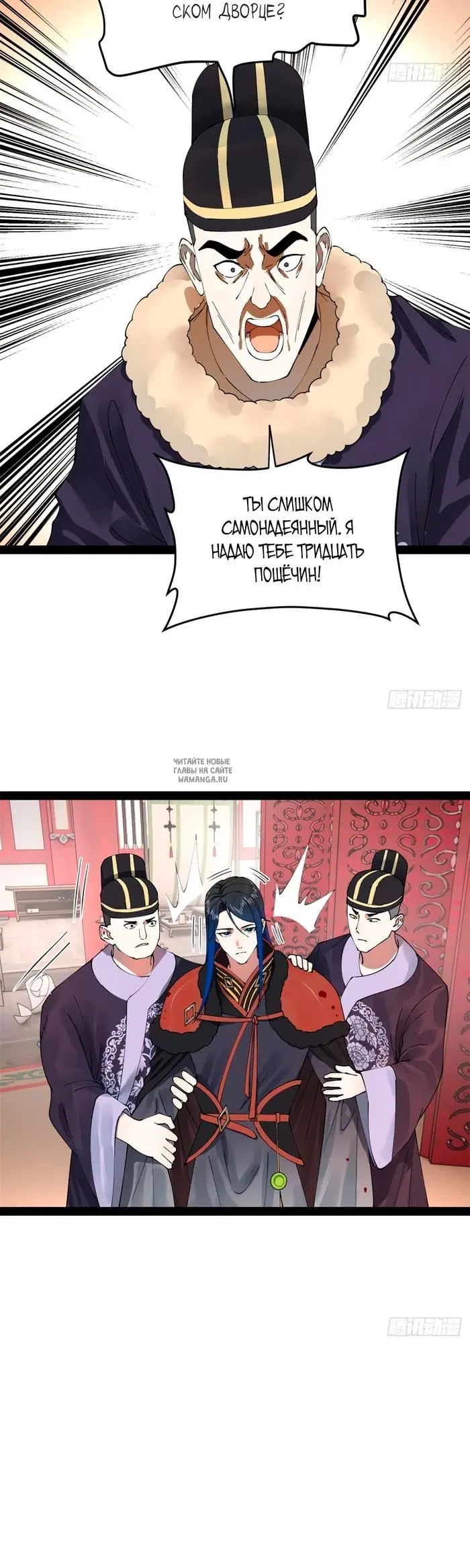 Page 23.000