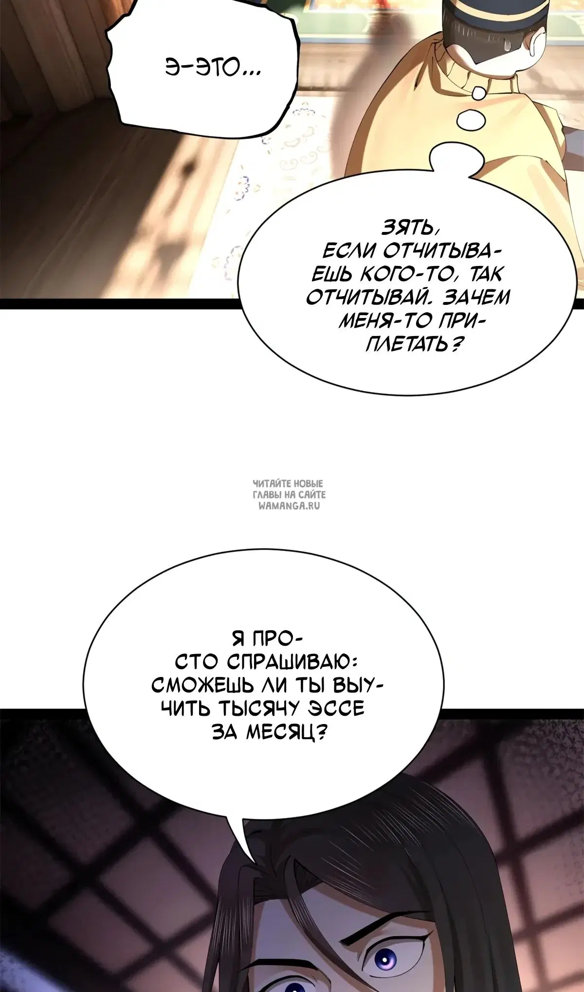 Page 23.000