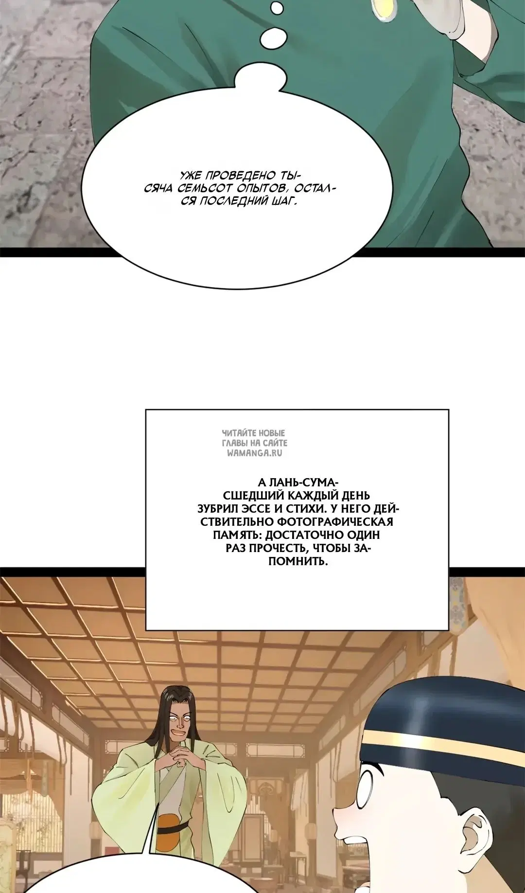 Page 23.000