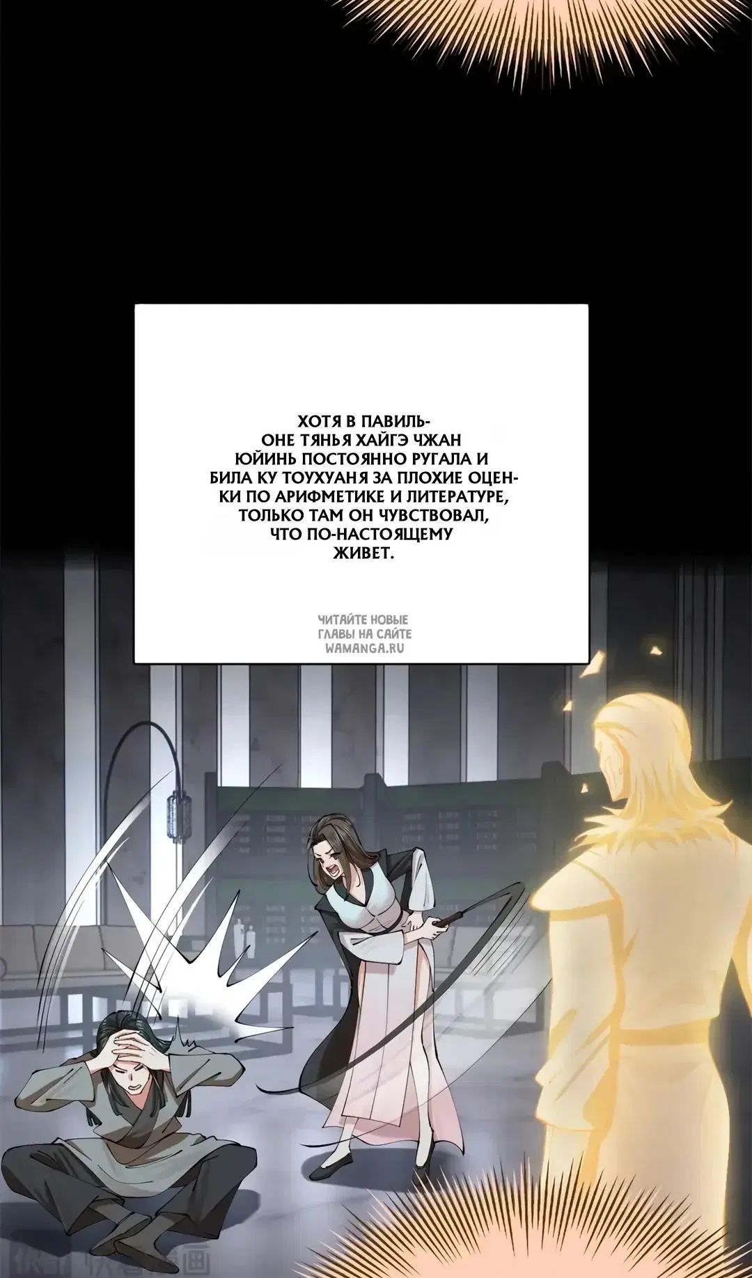 Page 23.000