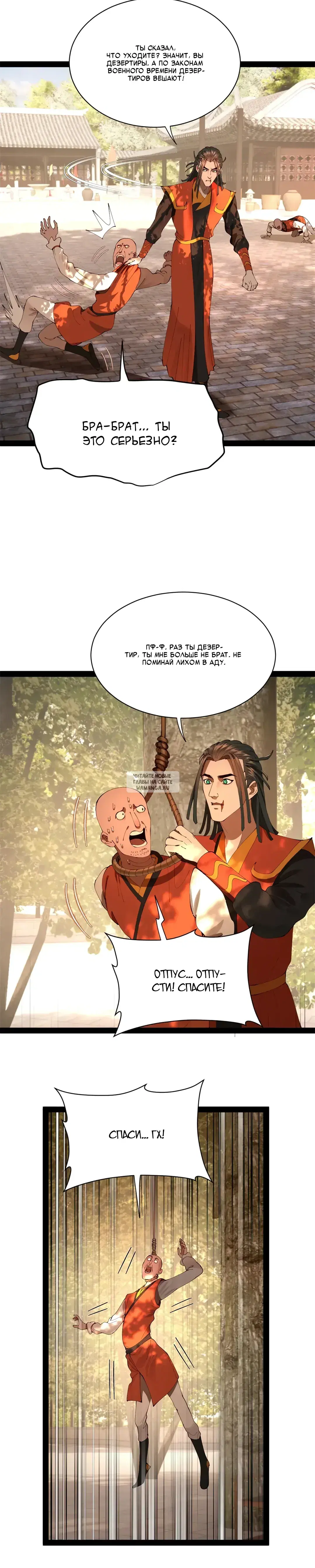 Page 23.000