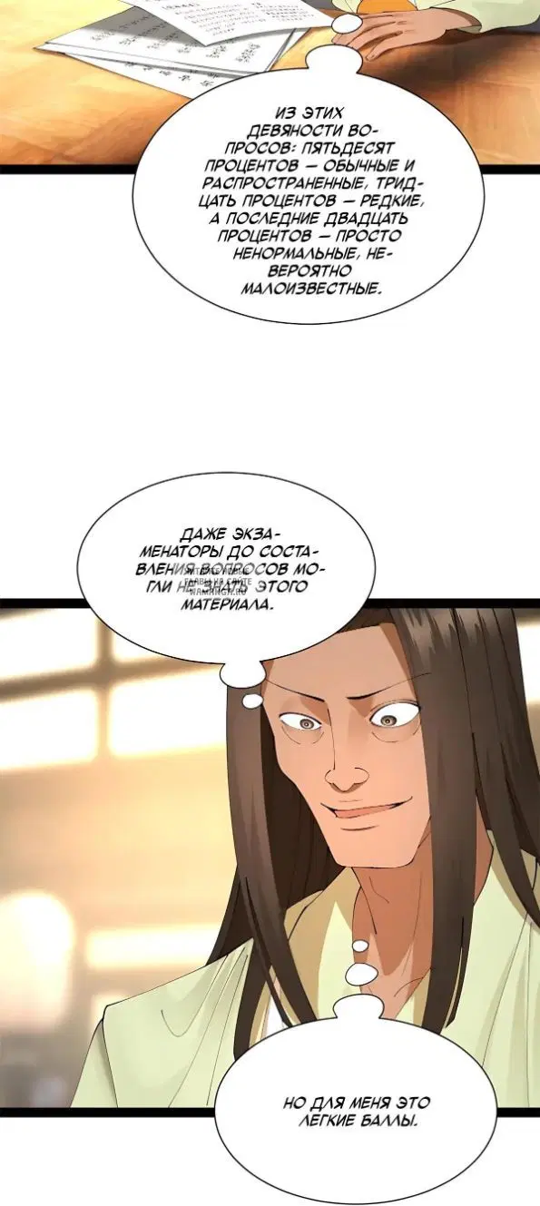 Page 23.000