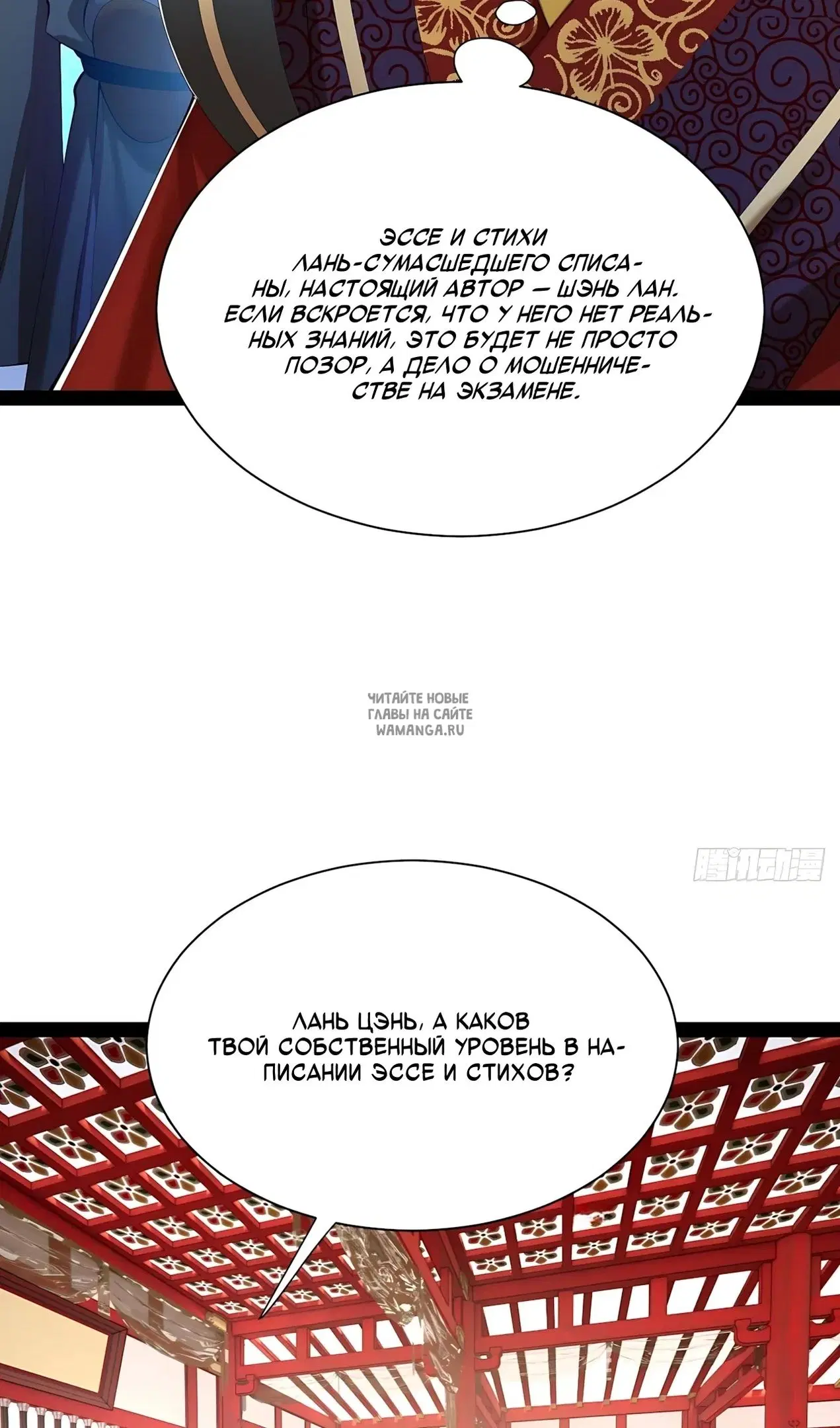 Page 23.000