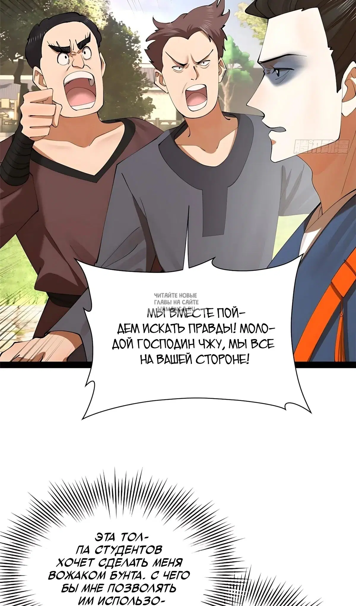 Page 23.000