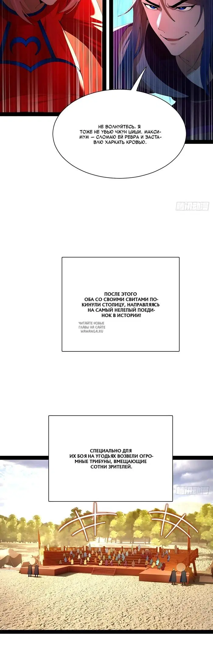 Page 23.000