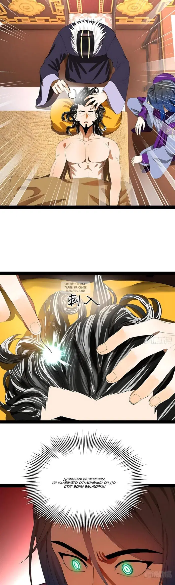 Page 23.000