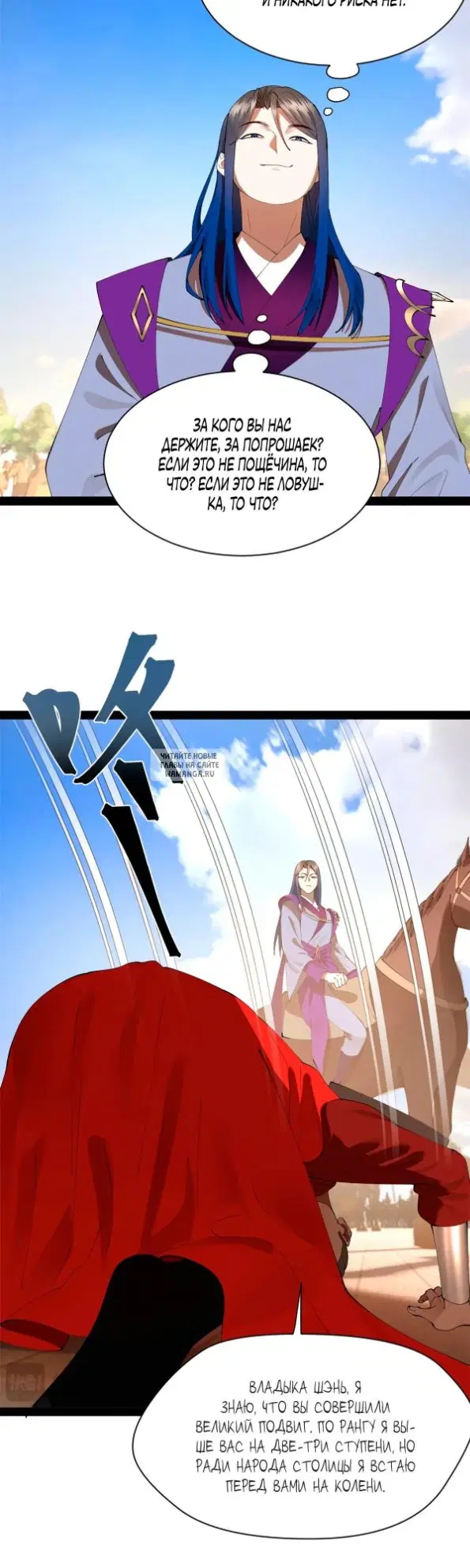 Page 23.000