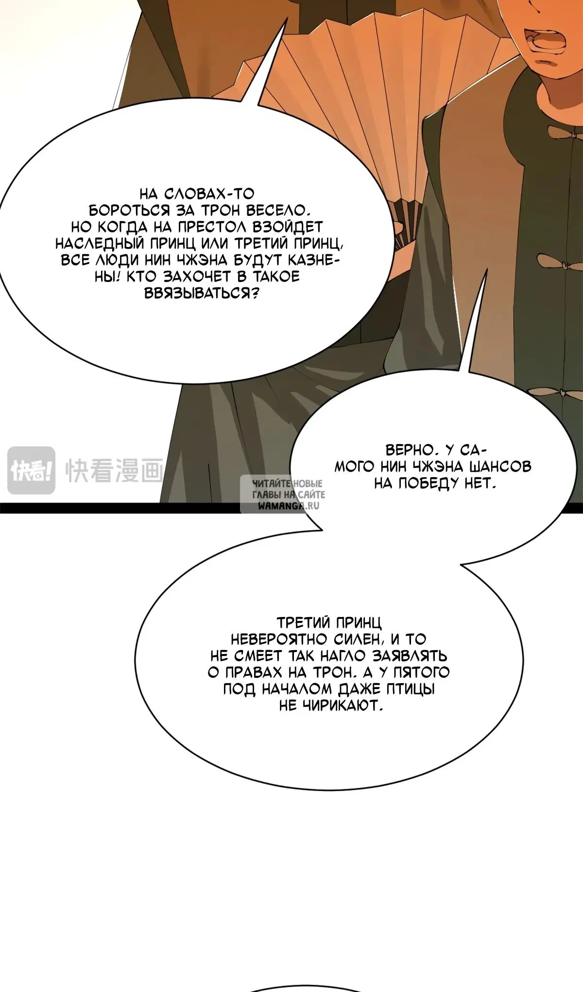 Page 23.000