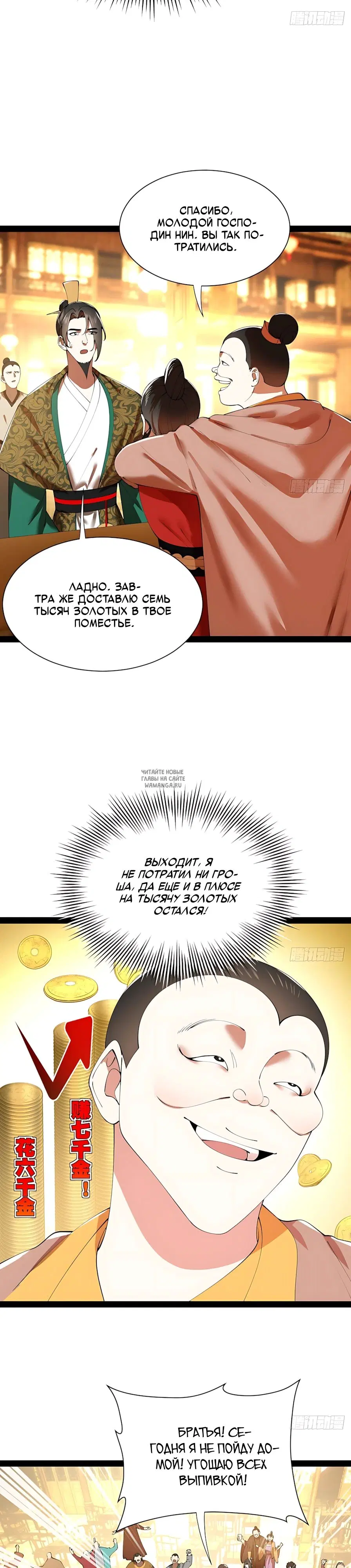 Page 23.000