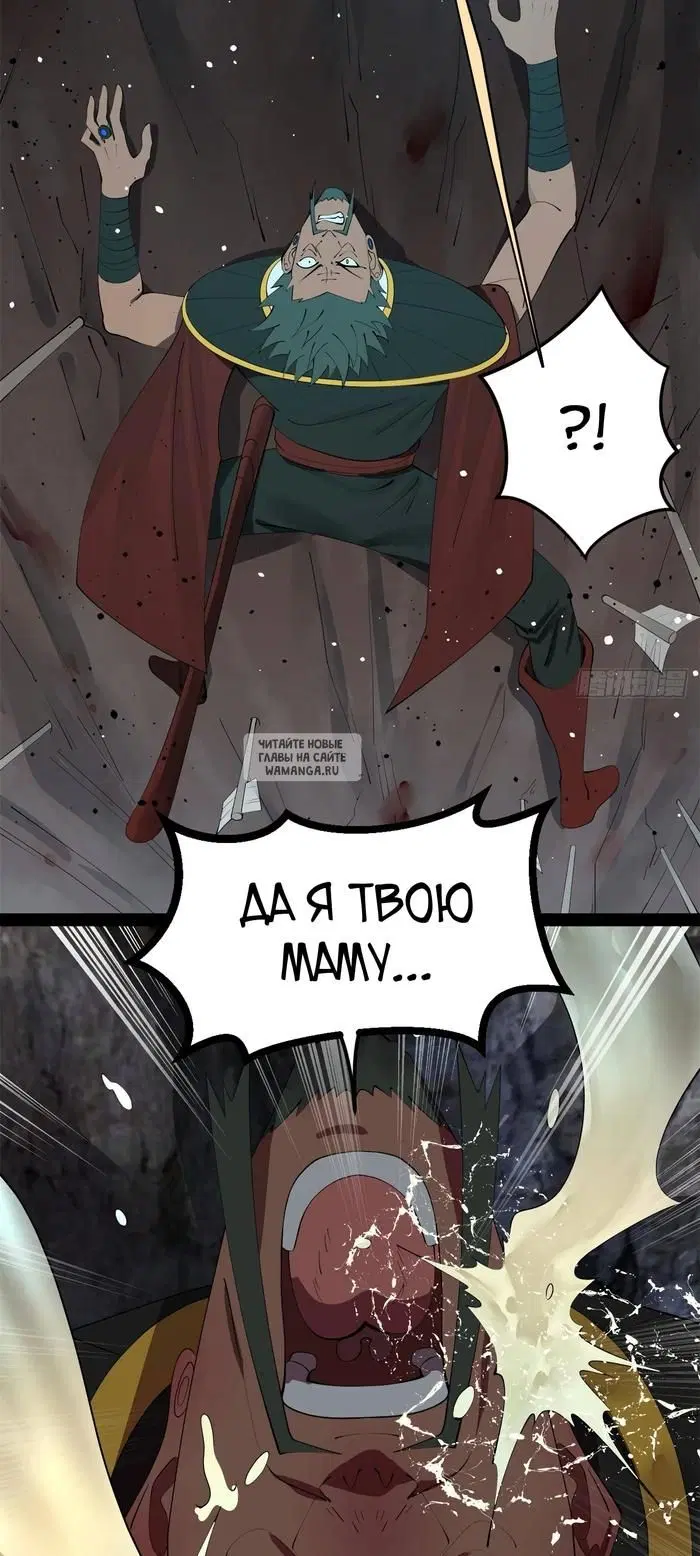 Page 34.000