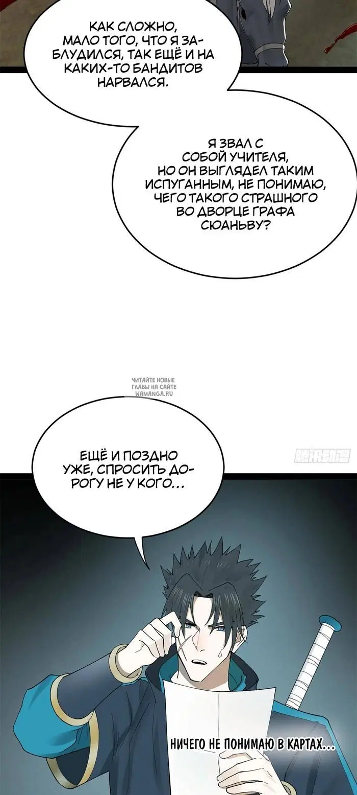 Page 34.000