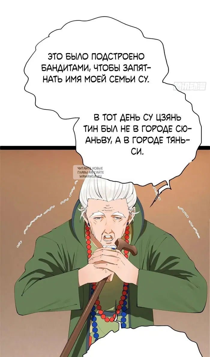 Page 34.000
