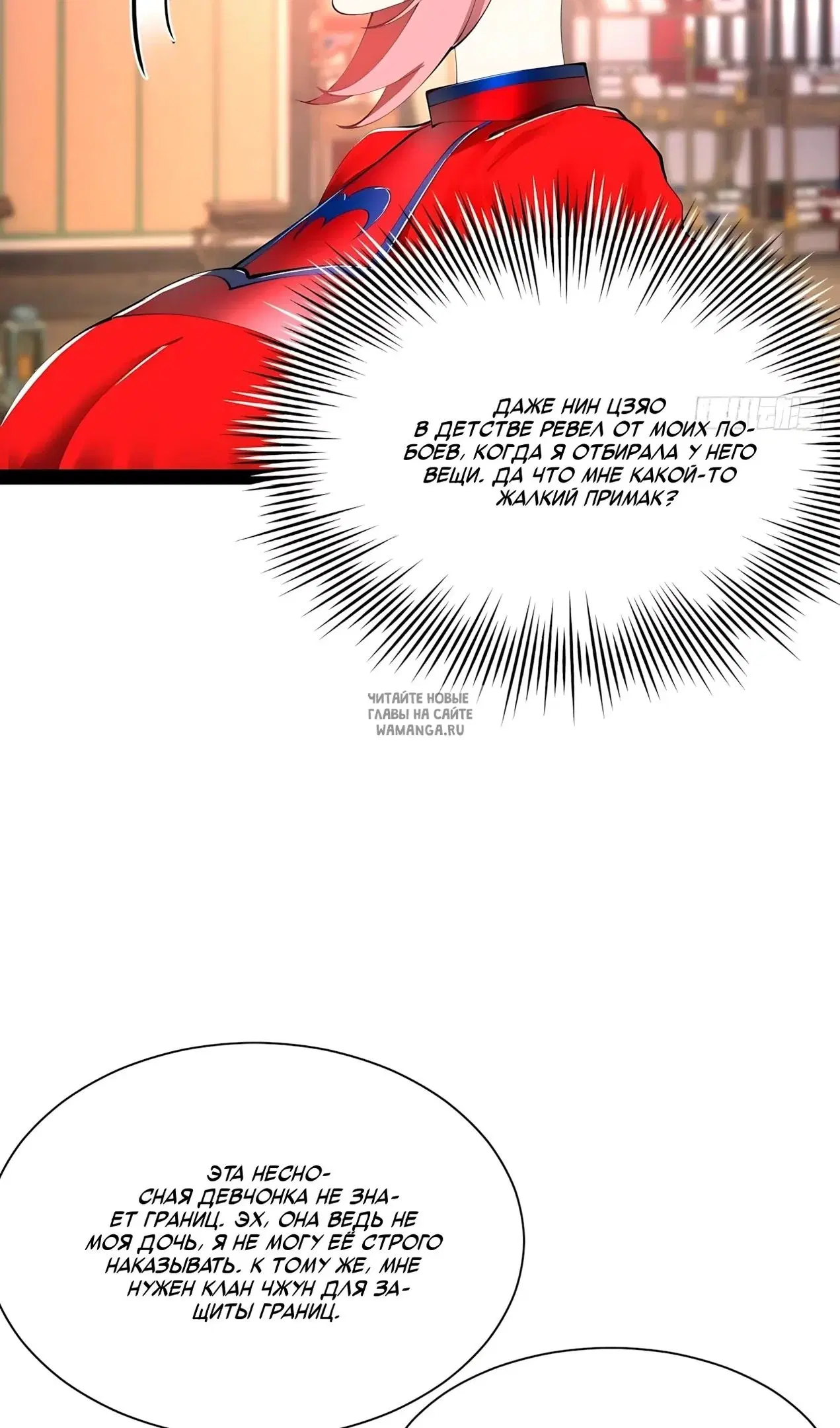 Page 34.000