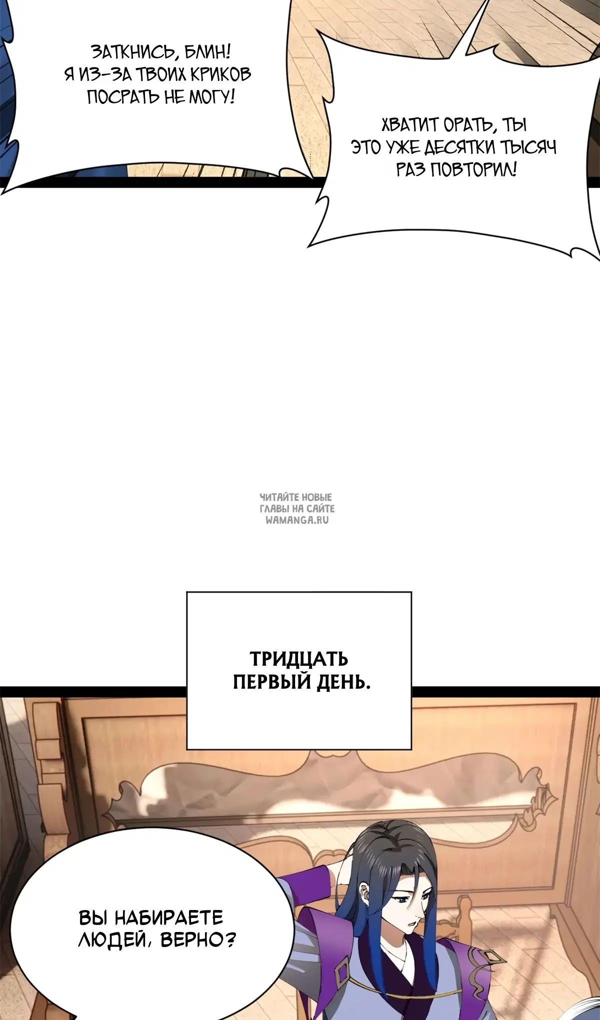 Page 34.000