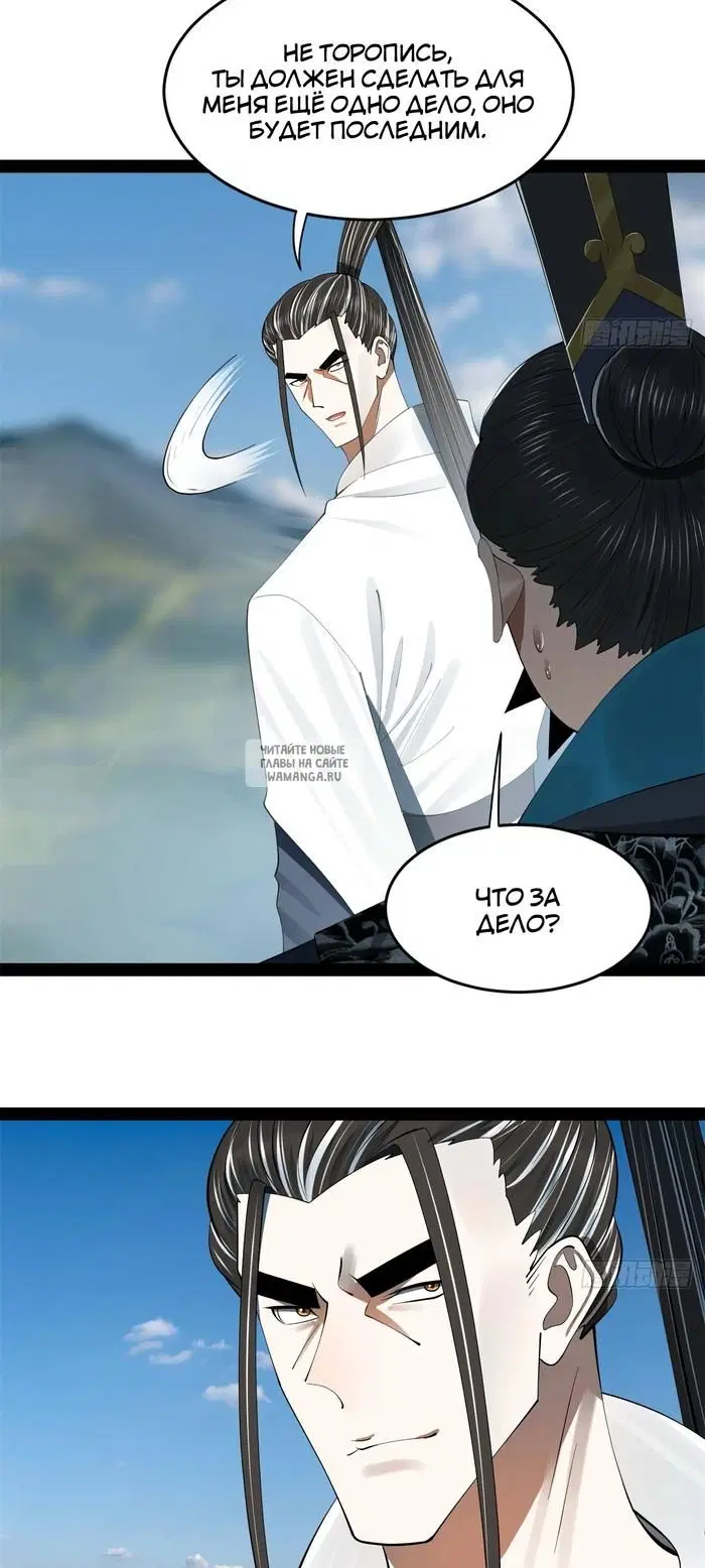 Page 35.000