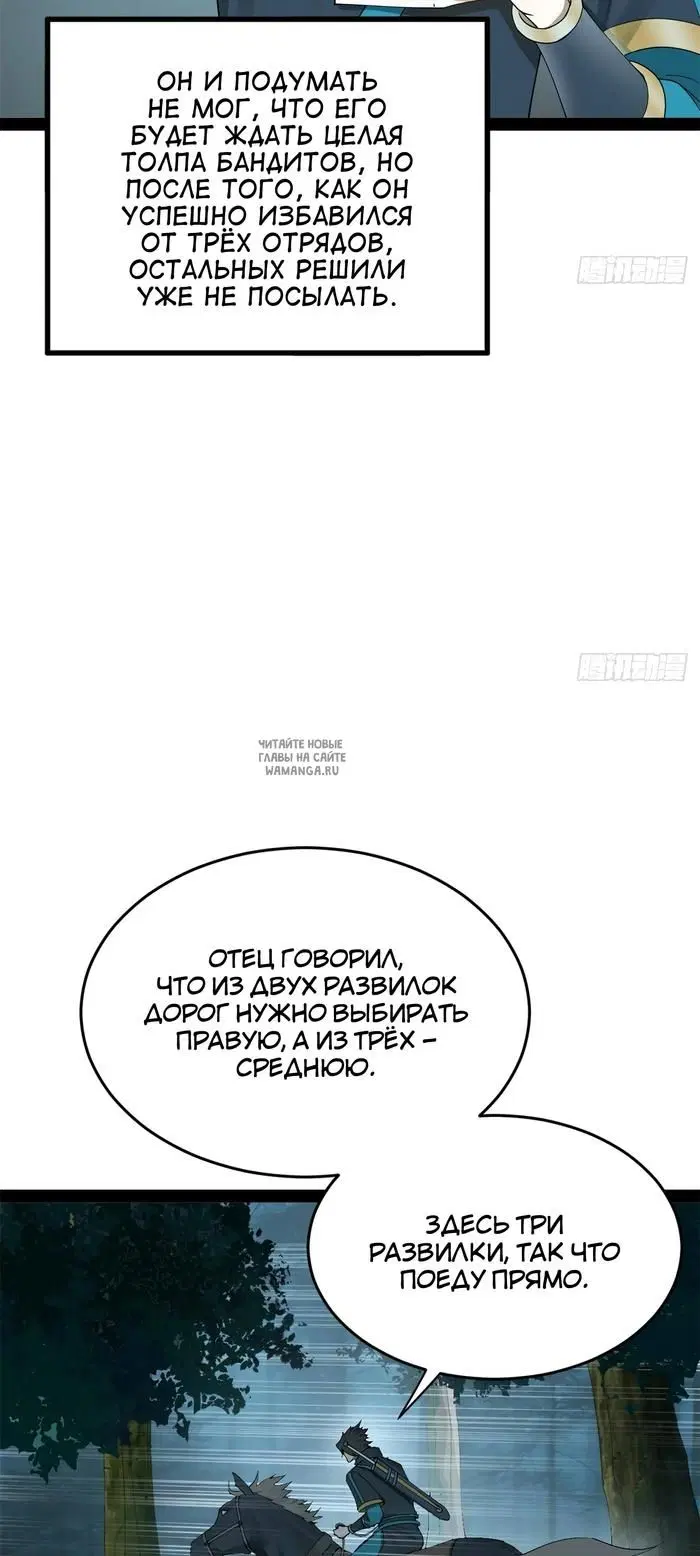 Page 35.000
