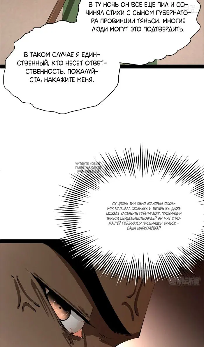 Page 35.000